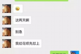 泉州融资清欠服务